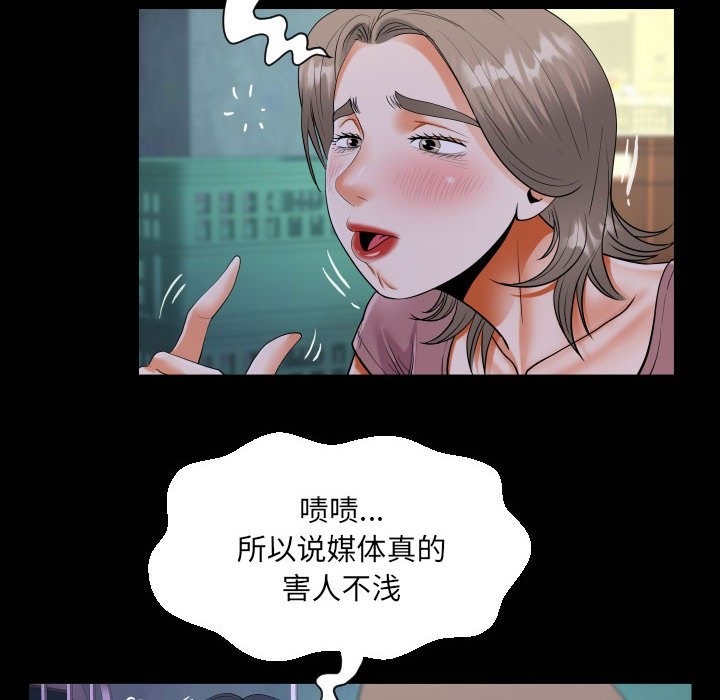 20P - 阿姨/意想不到的关系/意外的露水之缘
