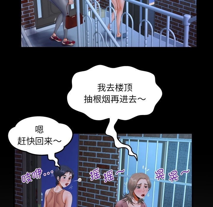 27P - 阿姨/意想不到的关系/意外的露水之缘