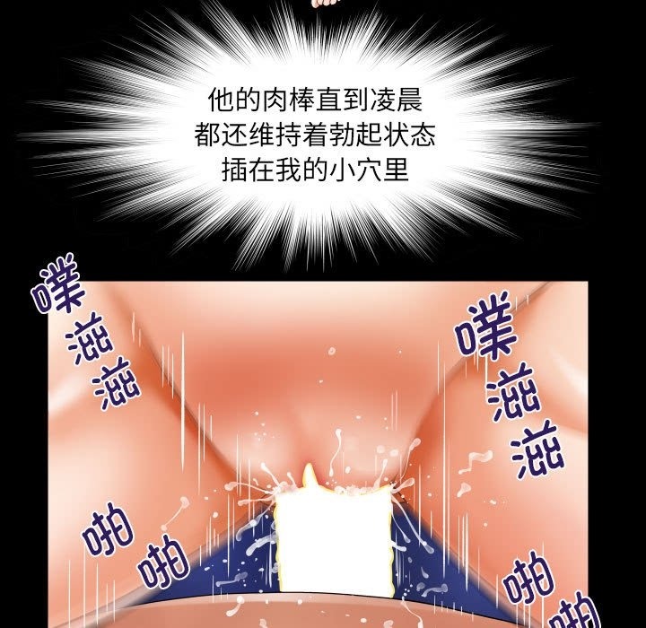 61P - 阿姨/意想不到的关系/意外的露水之缘
