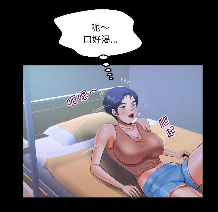 71P - 阿姨/意想不到的关系/意外的露水之缘