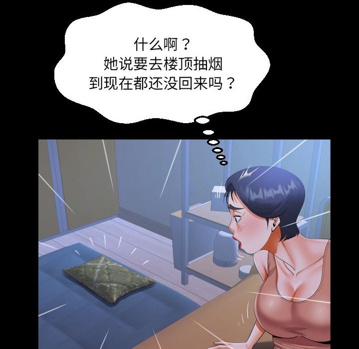 72P - 阿姨/意想不到的关系/意外的露水之缘
