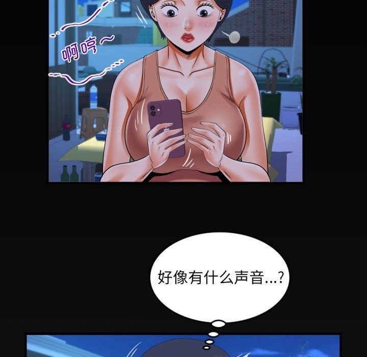 77P - 阿姨/意想不到的关系/意外的露水之缘