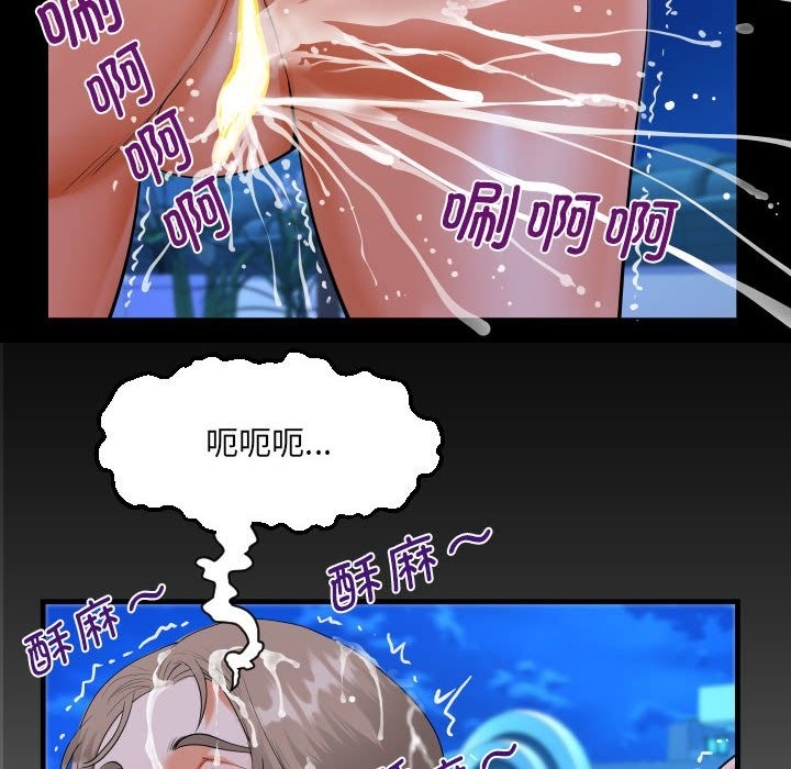 8P - 阿姨/意想不到的关系/意外的露水之缘