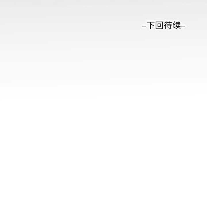 83P - 阿姨/意想不到的关系/意外的露水之缘