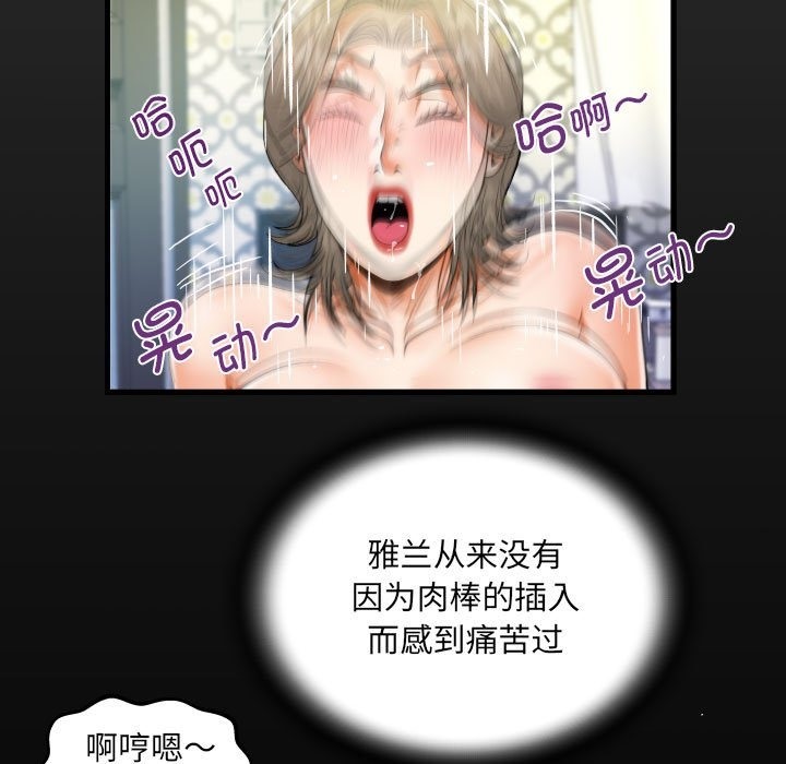 17P - 阿姨/意想不到的关系/意外的露水之缘