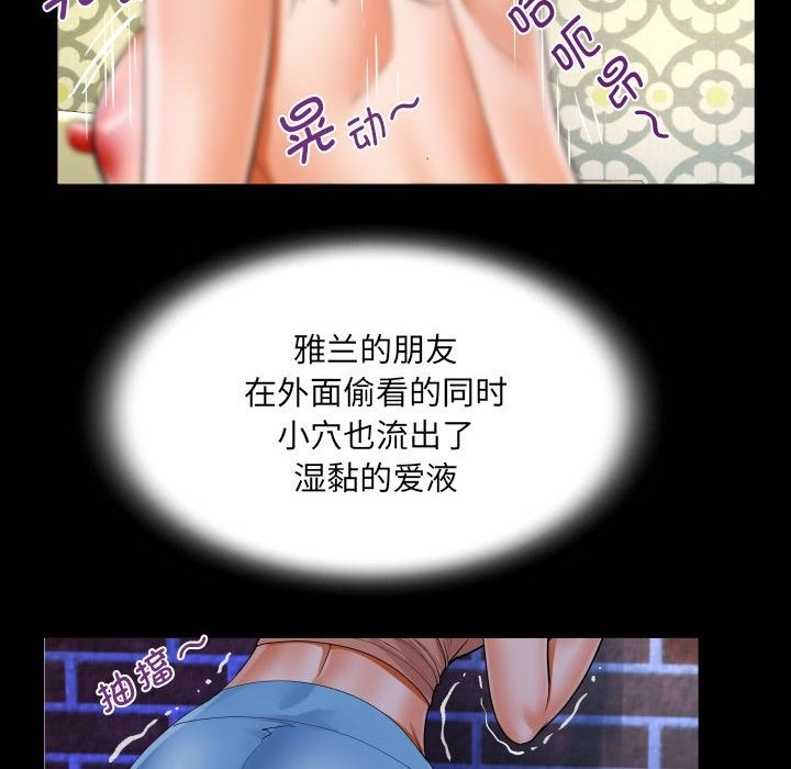 20P - 阿姨/意想不到的关系/意外的露水之缘