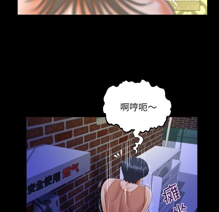 27P - 阿姨/意想不到的关系/意外的露水之缘