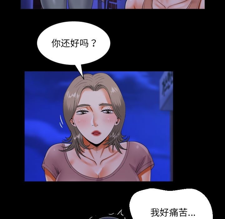 31P - 阿姨/意想不到的关系/意外的露水之缘