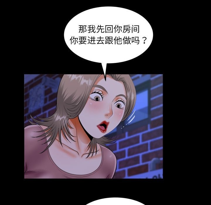 33P - 阿姨/意想不到的关系/意外的露水之缘