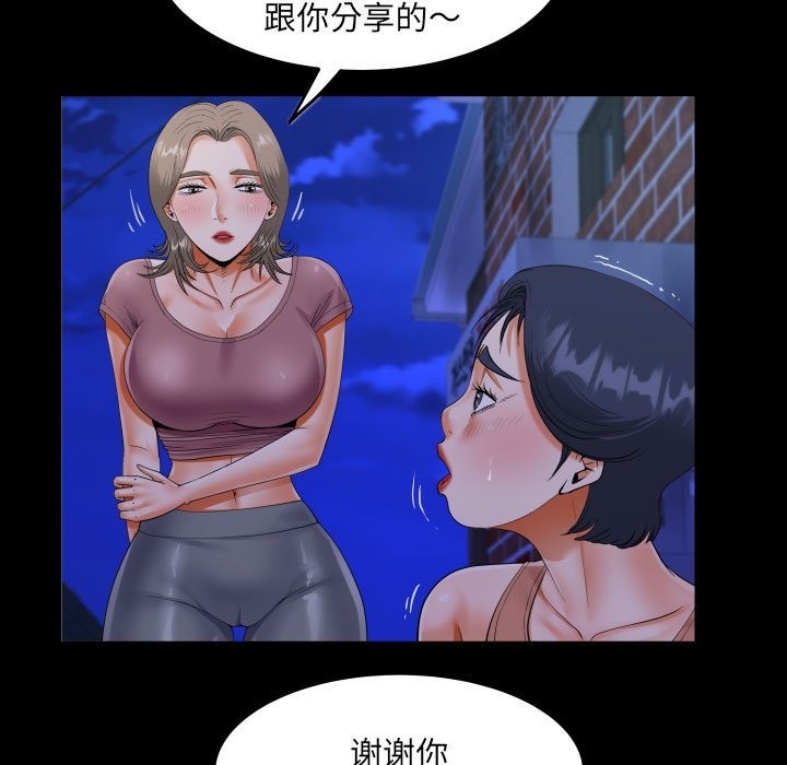 35P - 阿姨/意想不到的关系/意外的露水之缘