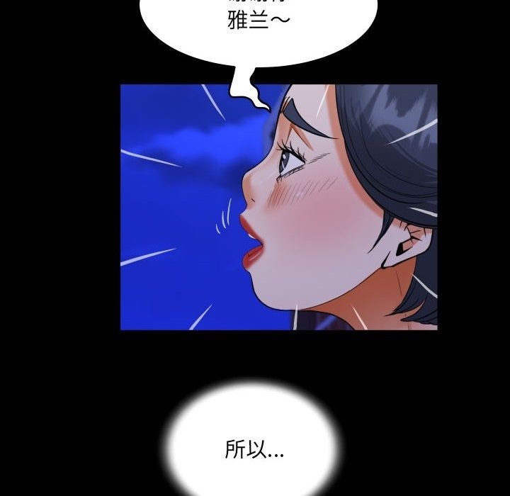 36P - 阿姨/意想不到的关系/意外的露水之缘