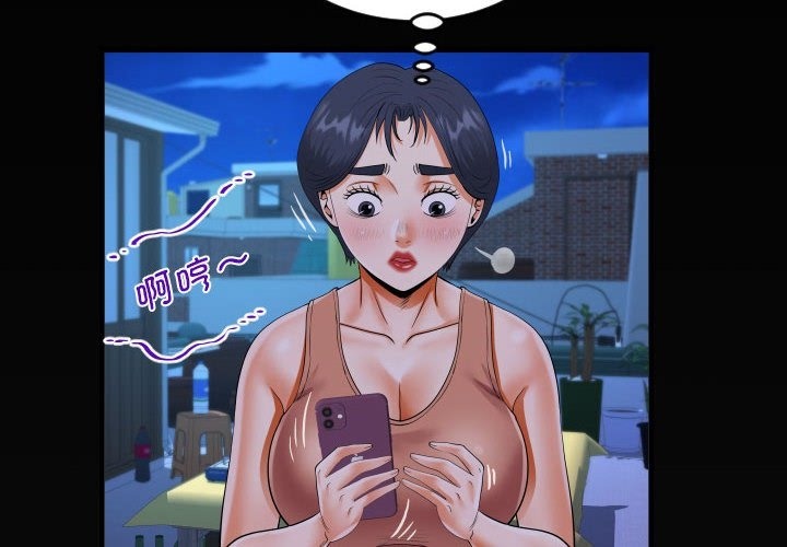 4P - 阿姨/意想不到的关系/意外的露水之缘