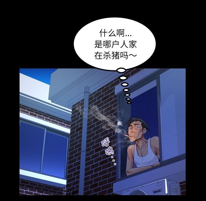 55P - 阿姨/意想不到的关系/意外的露水之缘