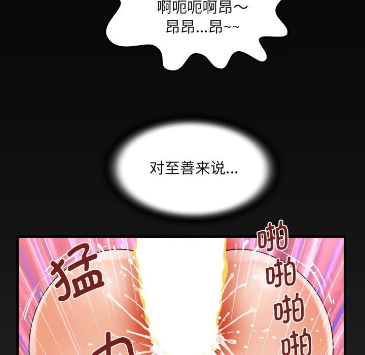 79P - 阿姨/意想不到的关系/意外的露水之缘