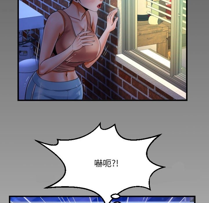 8P - 阿姨/意想不到的关系/意外的露水之缘