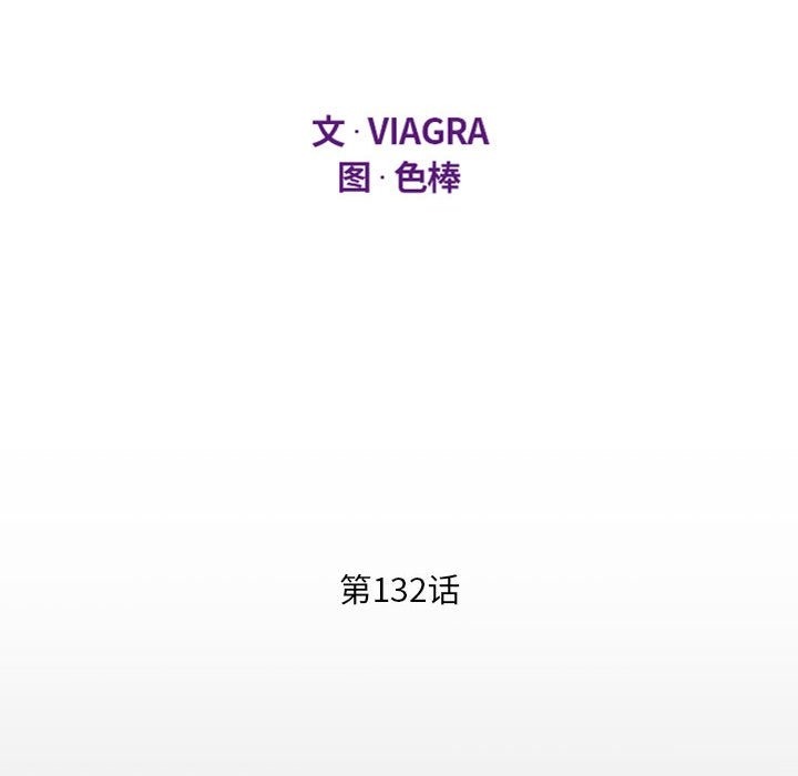 12P - 阿姨/意想不到的关系/意外的露水之缘