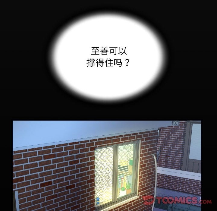 18P - 阿姨/意想不到的关系/意外的露水之缘