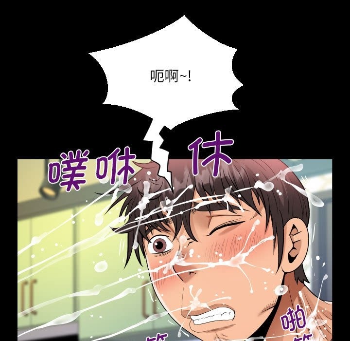 33P - 阿姨/意想不到的关系/意外的露水之缘