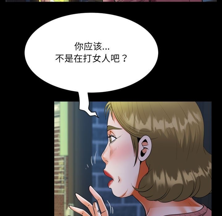 51P - 阿姨/意想不到的关系/意外的露水之缘