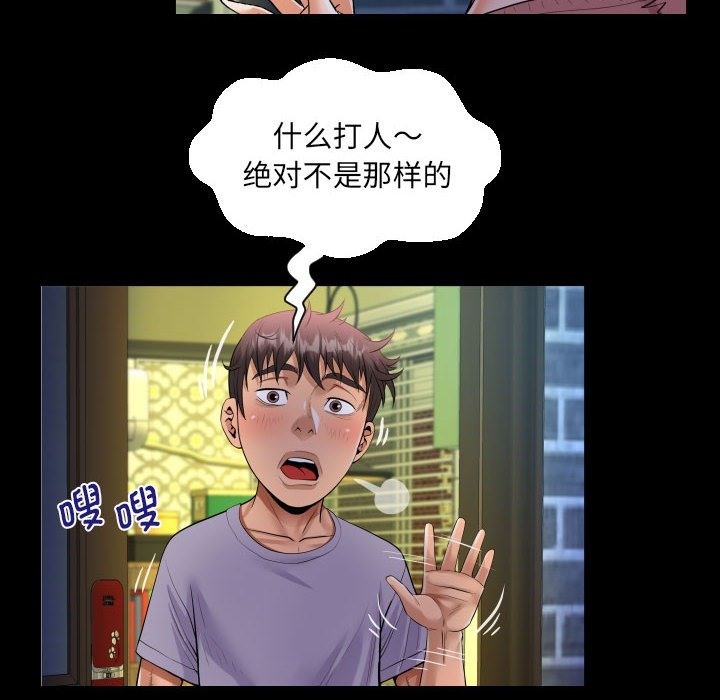 52P - 阿姨/意想不到的关系/意外的露水之缘