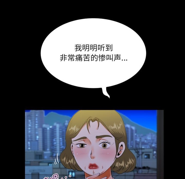 53P - 阿姨/意想不到的关系/意外的露水之缘
