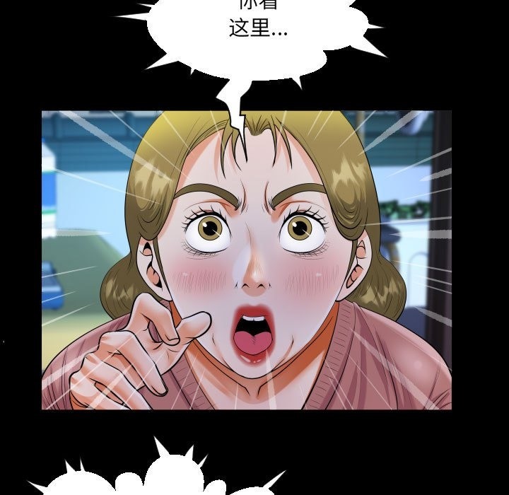 63P - 阿姨/意想不到的关系/意外的露水之缘