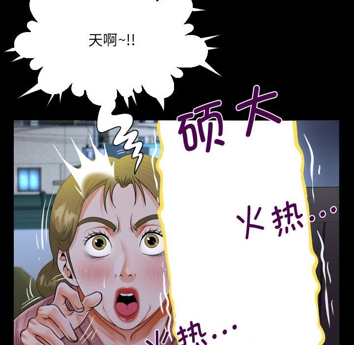 64P - 阿姨/意想不到的关系/意外的露水之缘