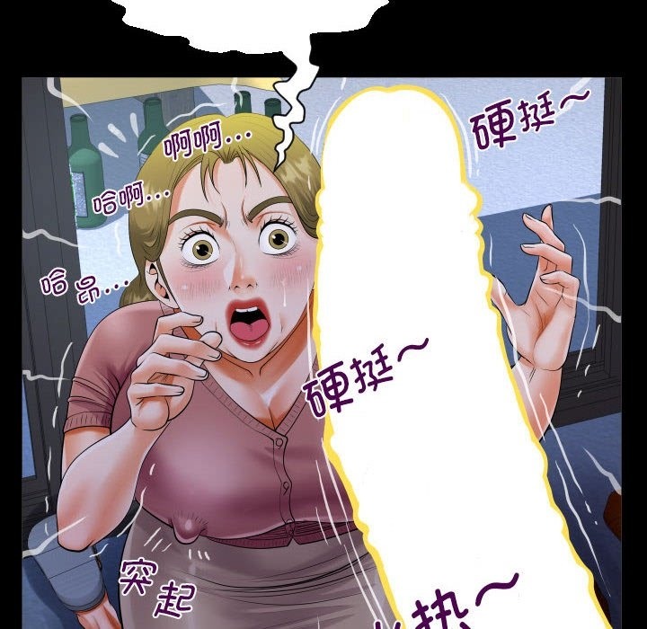 68P - 阿姨/意想不到的关系/意外的露水之缘