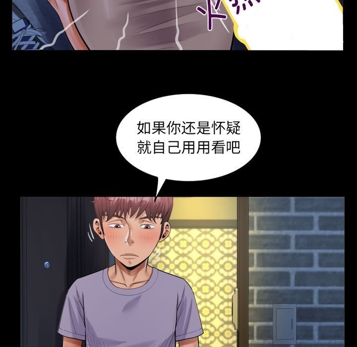 69P - 阿姨/意想不到的关系/意外的露水之缘