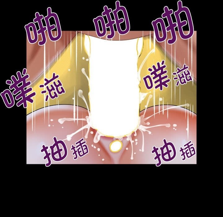 77P - 阿姨/意想不到的关系/意外的露水之缘