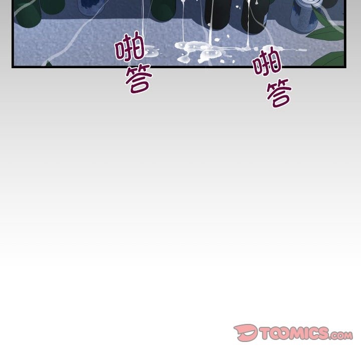86P - 阿姨/意想不到的关系/意外的露水之缘