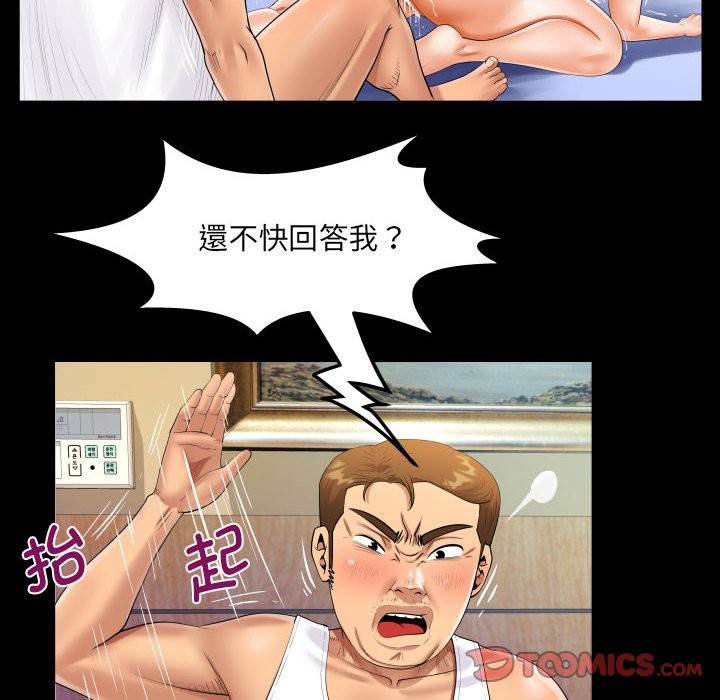34P - 阿姨/意想不到的关系/意外的露水之缘