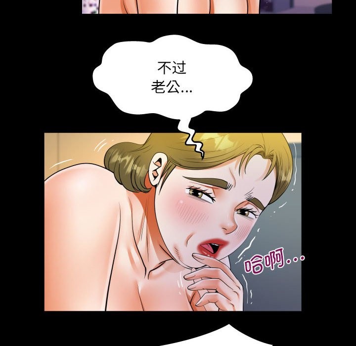 36P - 阿姨/意想不到的关系/意外的露水之缘