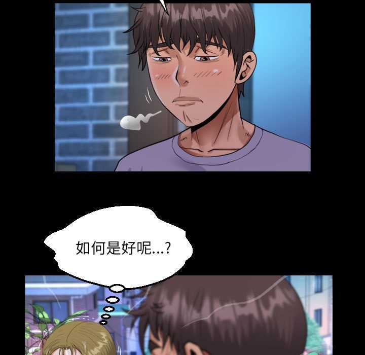 51P - 阿姨/意想不到的关系/意外的露水之缘