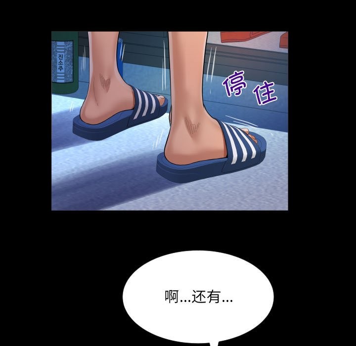 59P - 阿姨/意想不到的关系/意外的露水之缘