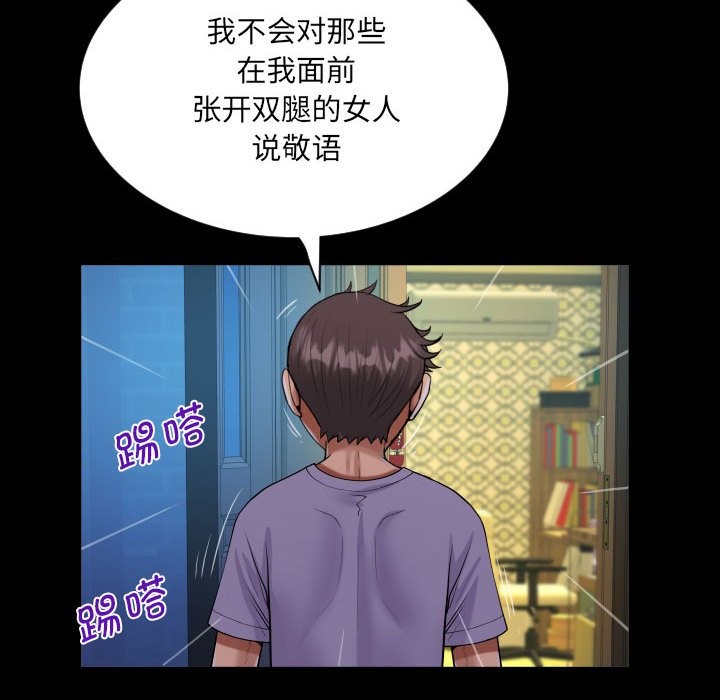 64P - 阿姨/意想不到的关系/意外的露水之缘