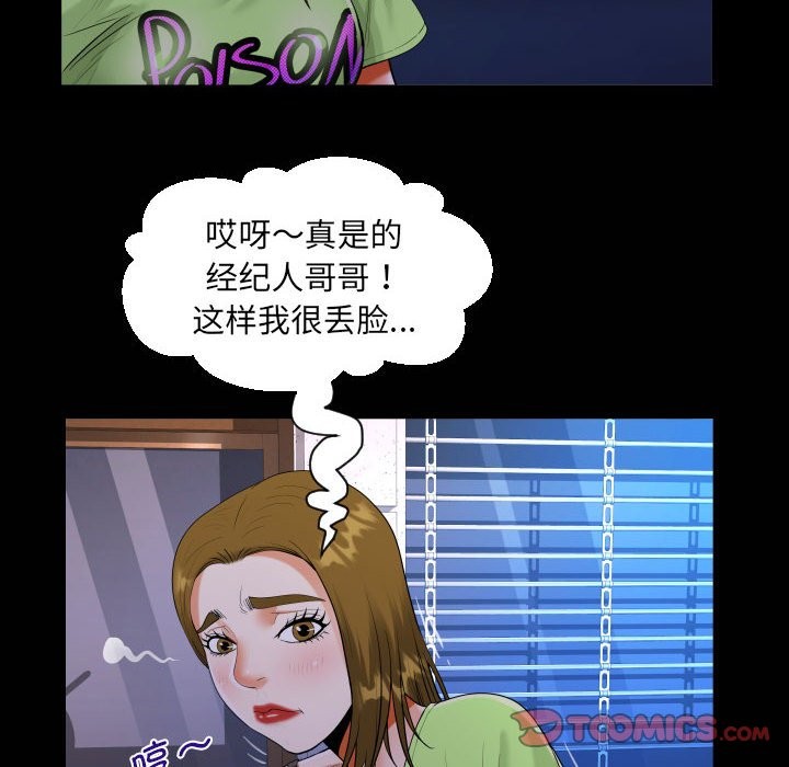 74P - 阿姨/意想不到的关系/意外的露水之缘