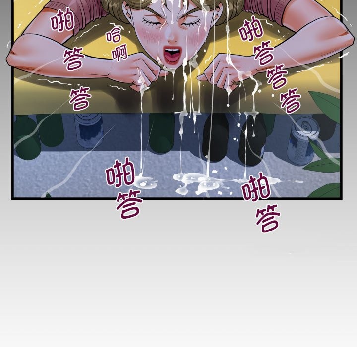9P - 阿姨/意想不到的关系/意外的露水之缘