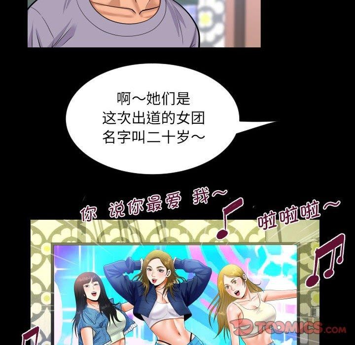 26P - 阿姨/意想不到的关系/意外的露水之缘