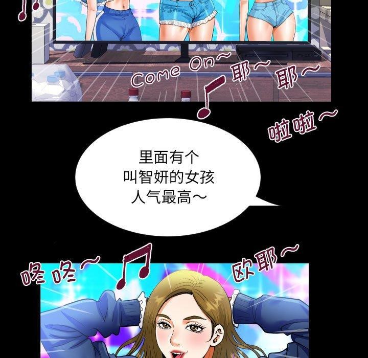 27P - 阿姨/意想不到的关系/意外的露水之缘