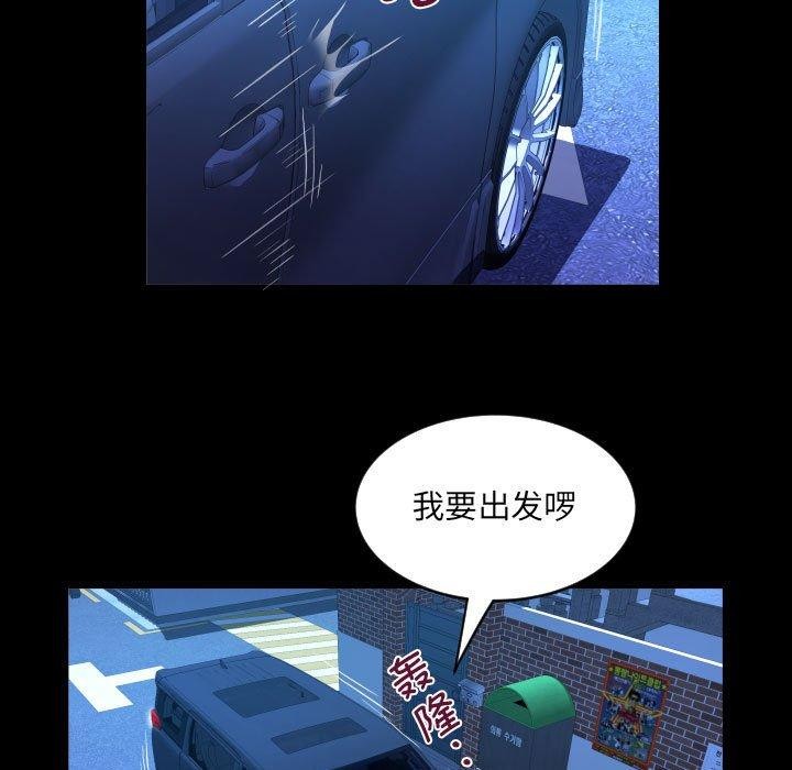 29P - 阿姨/意想不到的关系/意外的露水之缘