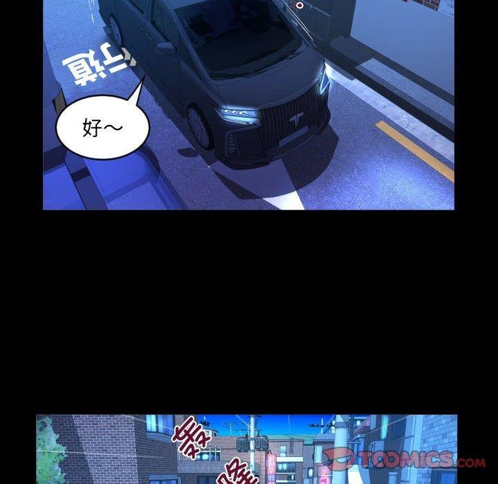 30P - 阿姨/意想不到的关系/意外的露水之缘