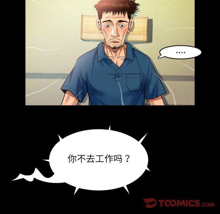 38P - 阿姨/意想不到的关系/意外的露水之缘