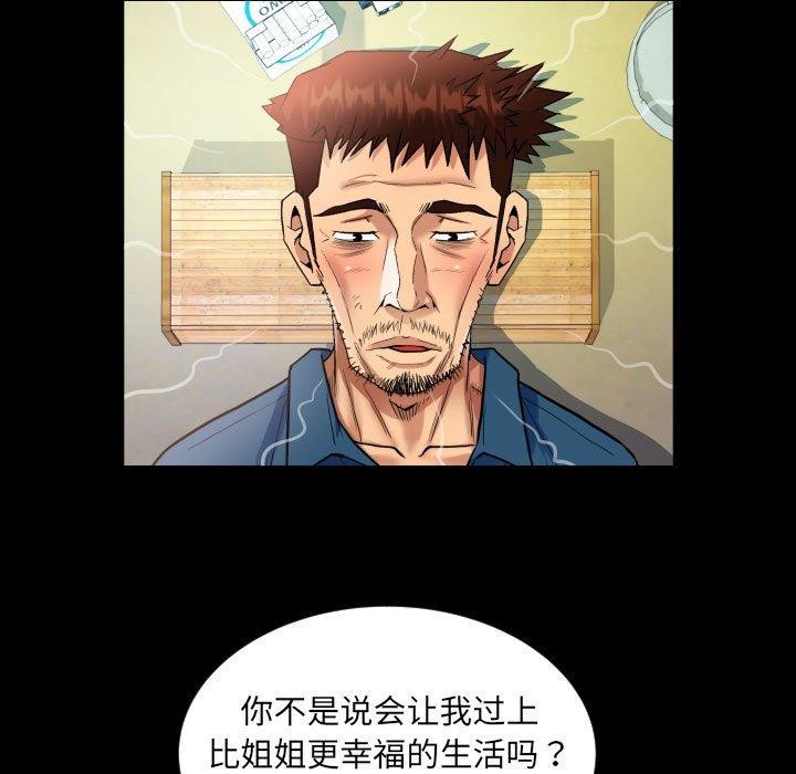 39P - 阿姨/意想不到的关系/意外的露水之缘