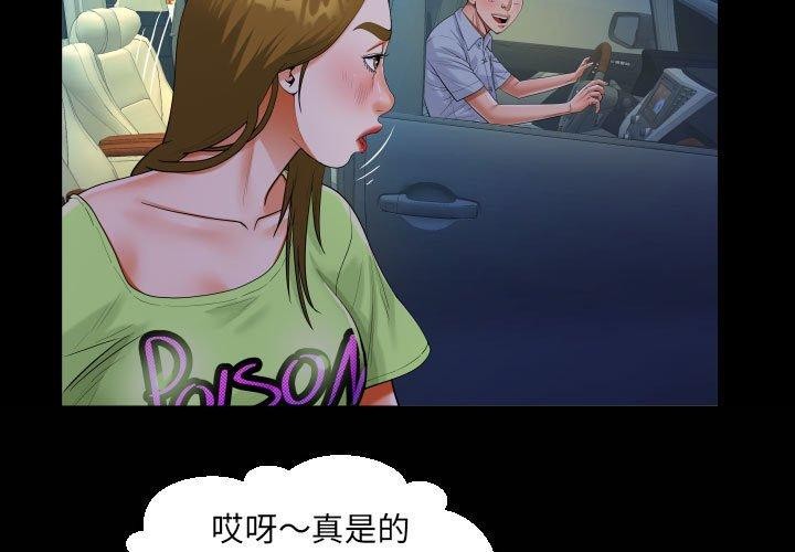 3P - 阿姨/意想不到的关系/意外的露水之缘
