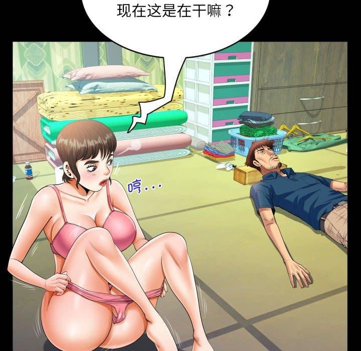 40P - 阿姨/意想不到的关系/意外的露水之缘