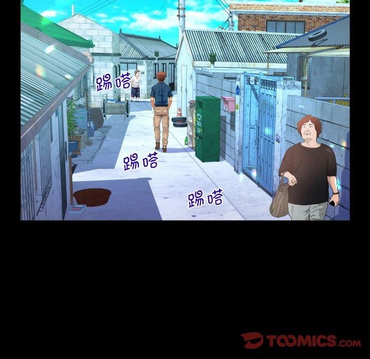 46P - 阿姨/意想不到的关系/意外的露水之缘