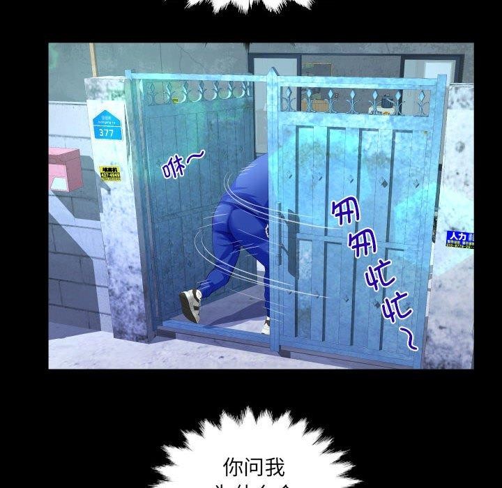 48P - 阿姨/意想不到的关系/意外的露水之缘