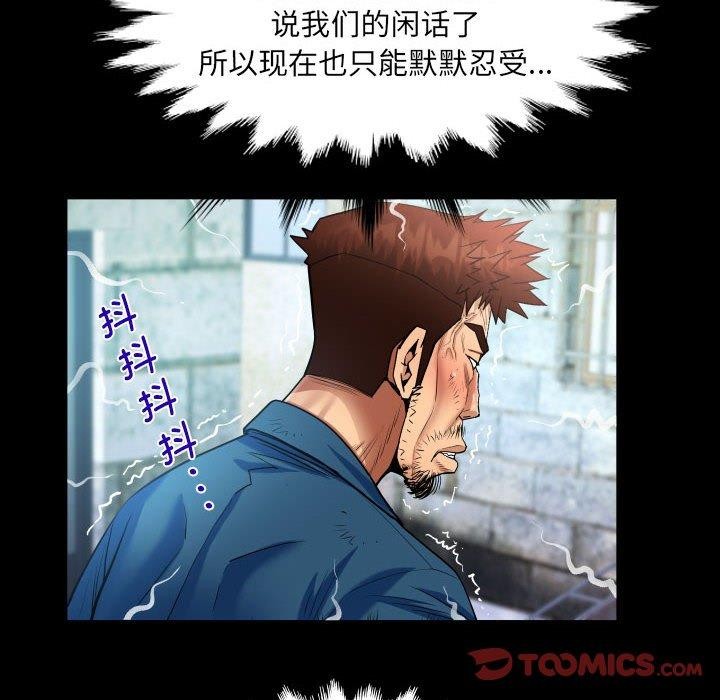 50P - 阿姨/意想不到的关系/意外的露水之缘