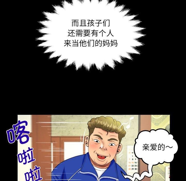 51P - 阿姨/意想不到的关系/意外的露水之缘